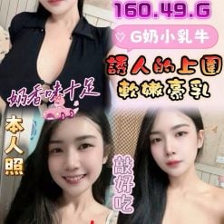 林泱泱 彰化縣鹿港鎮定點茶