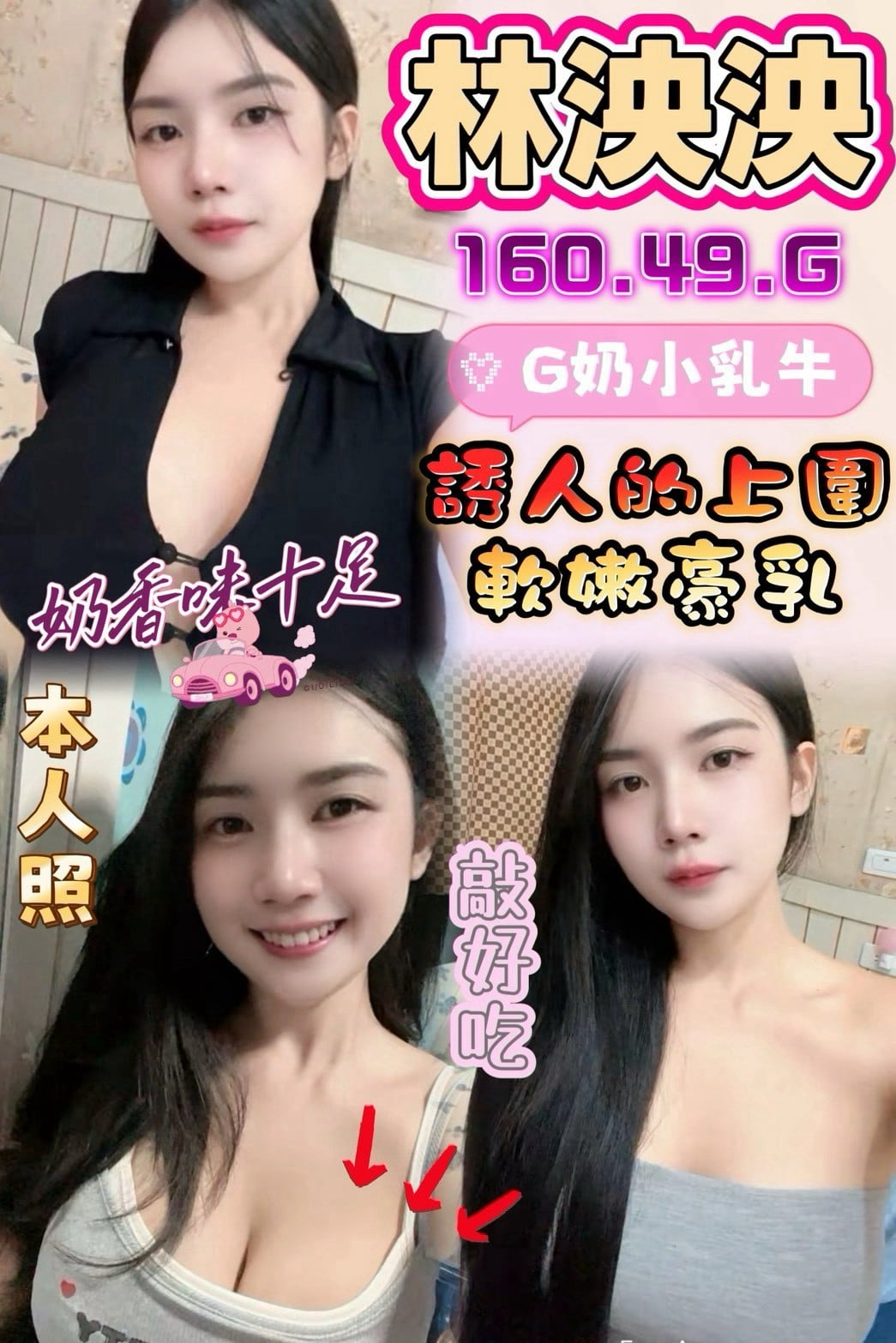 林泱泱 彰化縣鹿港鎮定點茶