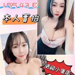 果果 新北三重定點茶