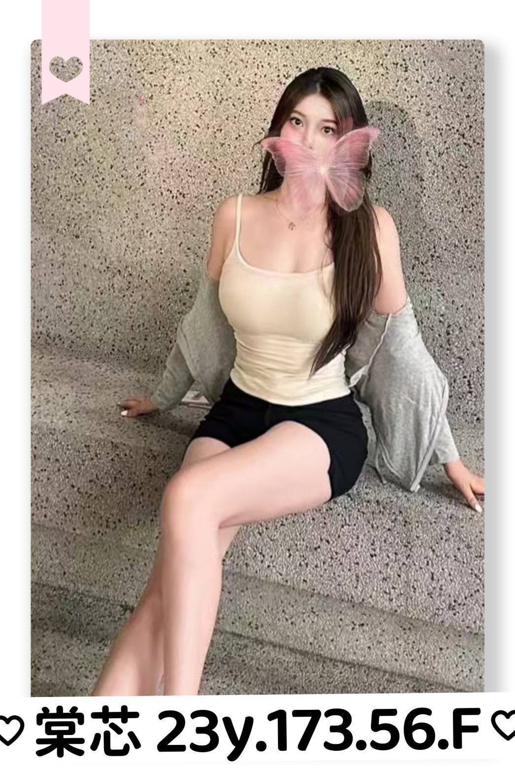 台北/新北外送茶 棠芯 援交