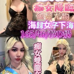 櫻桃 新竹東區定點茶