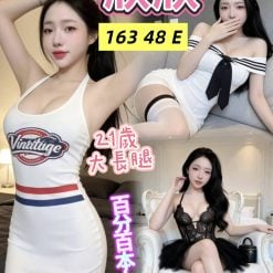 欣欣 台北中山定點茶