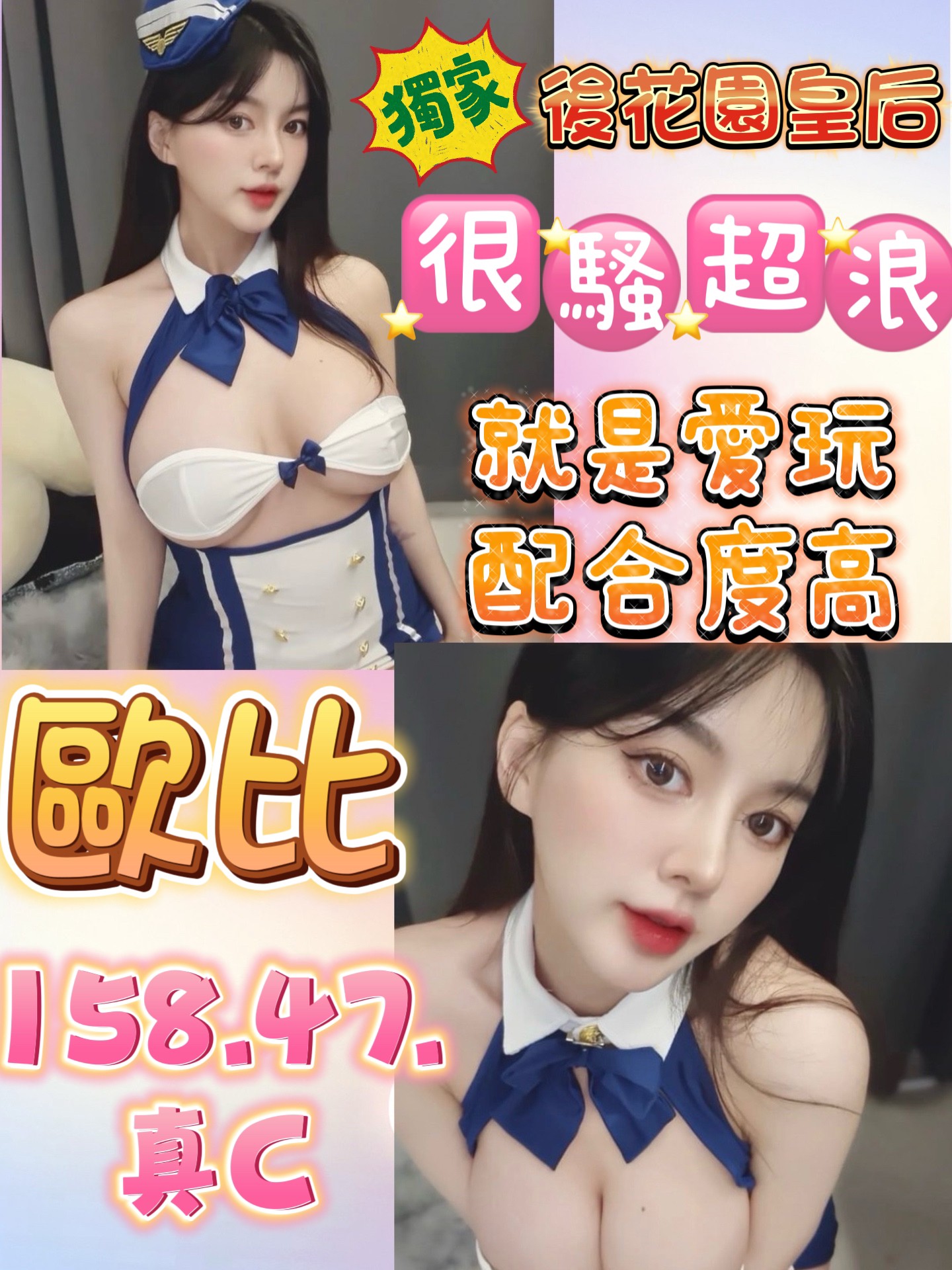 歐比 台中西屯區定點茶