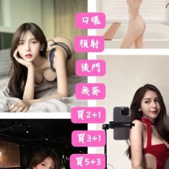 沐沐 高雄前金定點茶