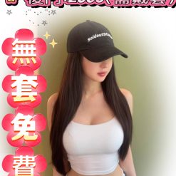 洋洋 桃園外送茶