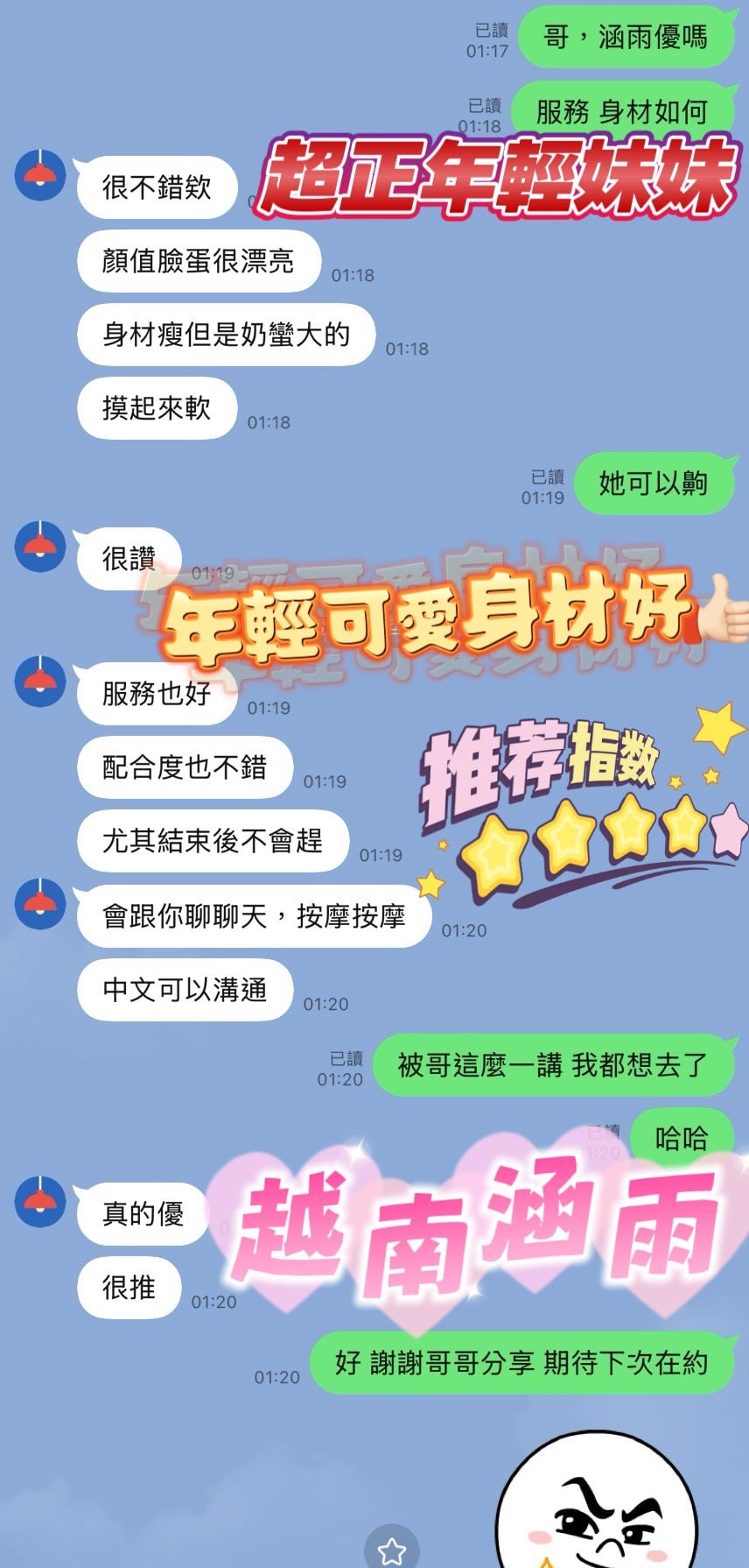 涵雨 新竹北區定點茶:圖片 3