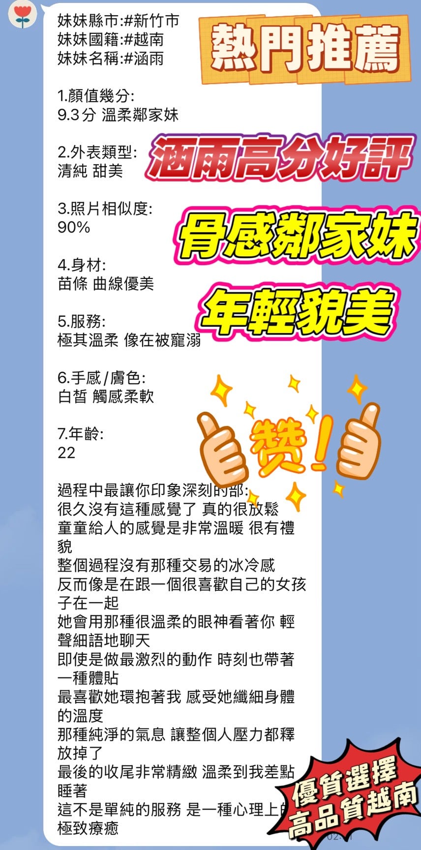 涵雨 新竹北區定點茶:圖片 8
