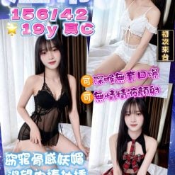 溫蒂 台東市區定點茶