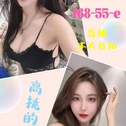 台北定點茶 漫漫 援交