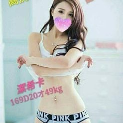 潔希卡 台北市中山區定點茶