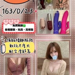 澄芯 台北/新北外送茶