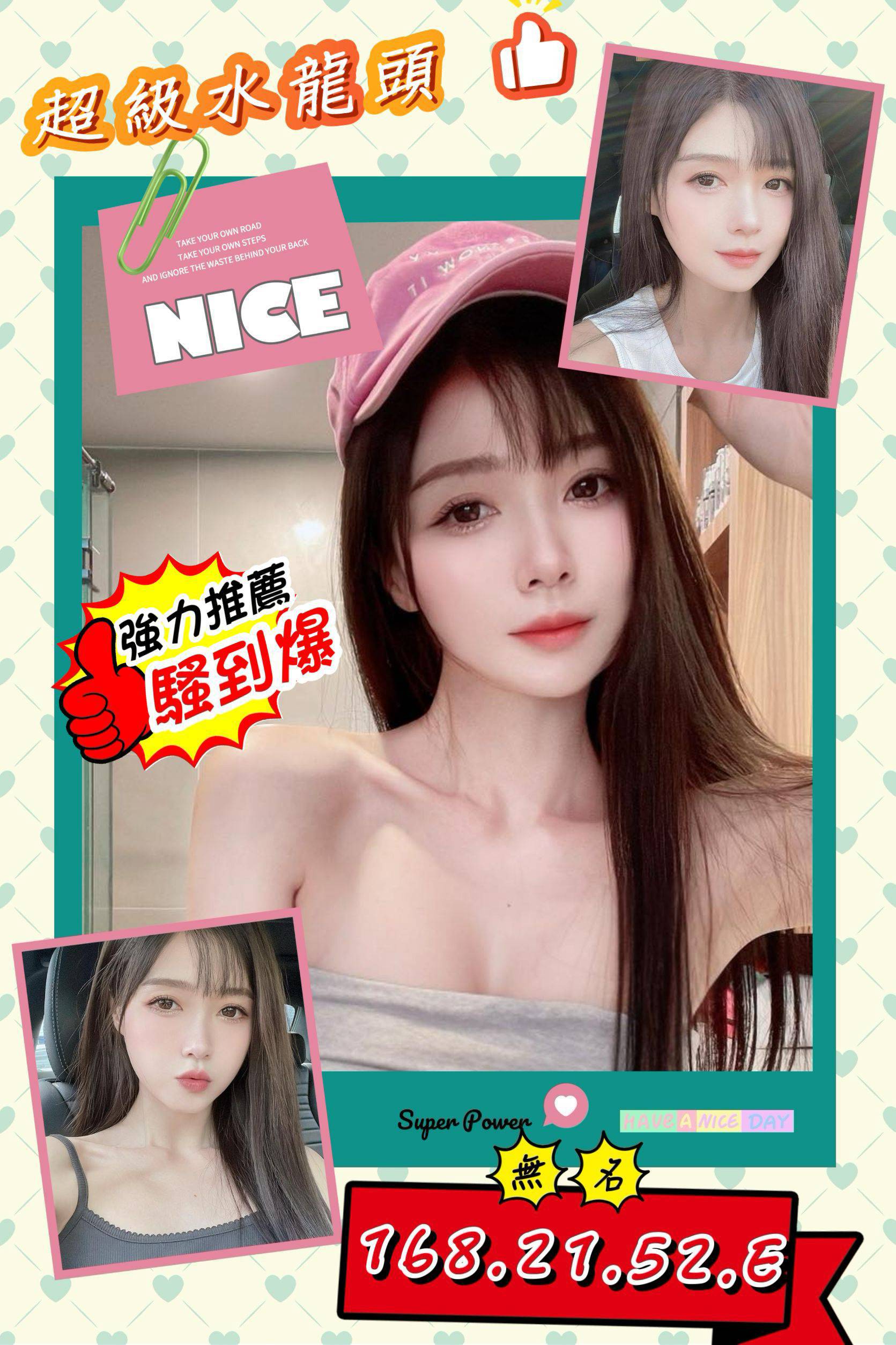 台中外送茶 無名 援交