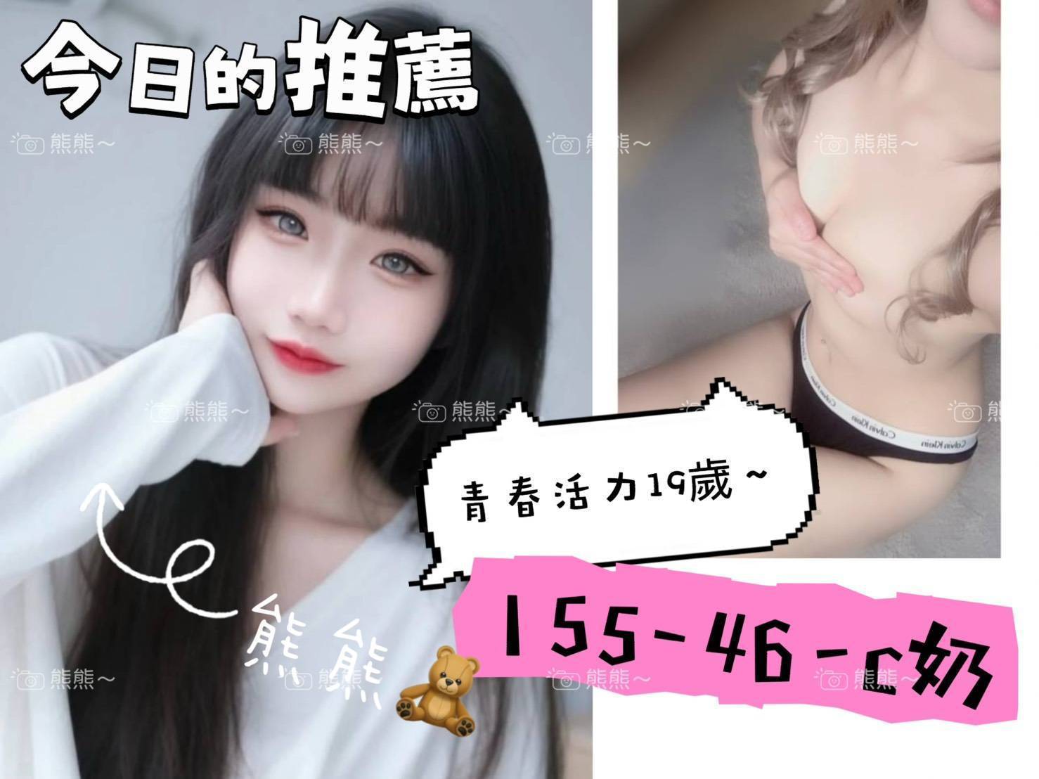 熊熊 台南外送茶