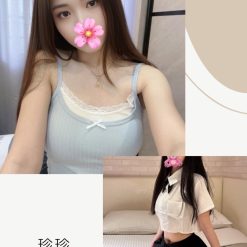 珍珍 台北/新北外送茶