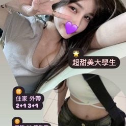 球球 台北/新北外送茶