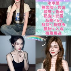 琳兒 新北淡水定點茶