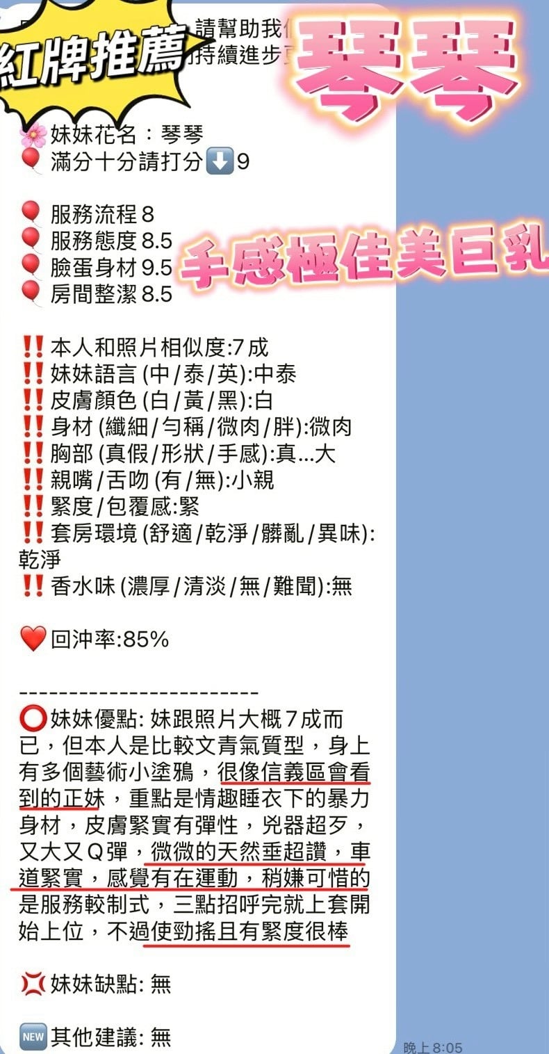 琴琴 新竹東區定點茶:圖片 6