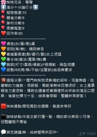 琴琴 新竹東區定點茶:圖片 11