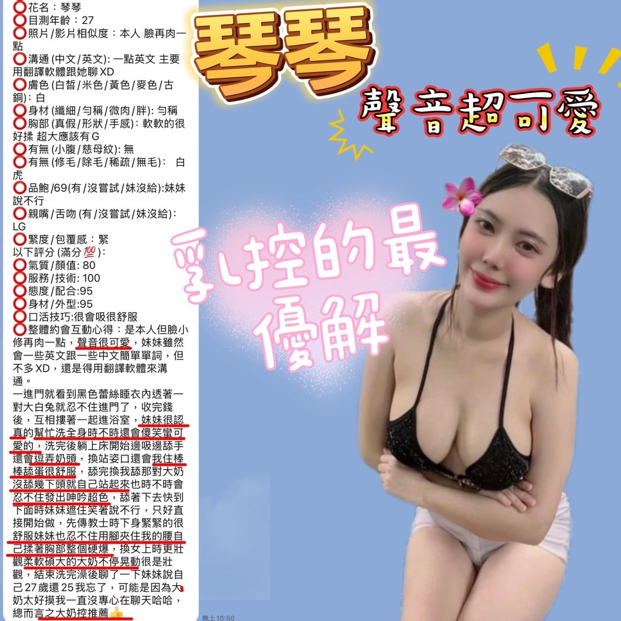 琴琴 新竹東區定點茶:圖片 13