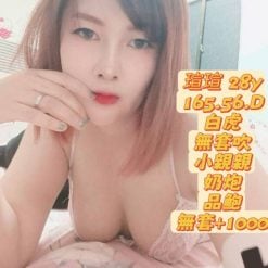 高雄定點茶 瑄瑄 援交