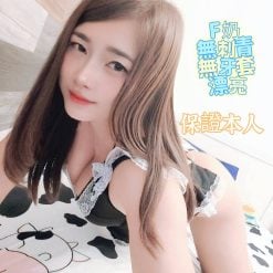 台南定點茶 發發 援交