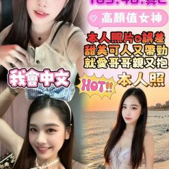 白夢妍 彰化縣鹿港鎮定點茶