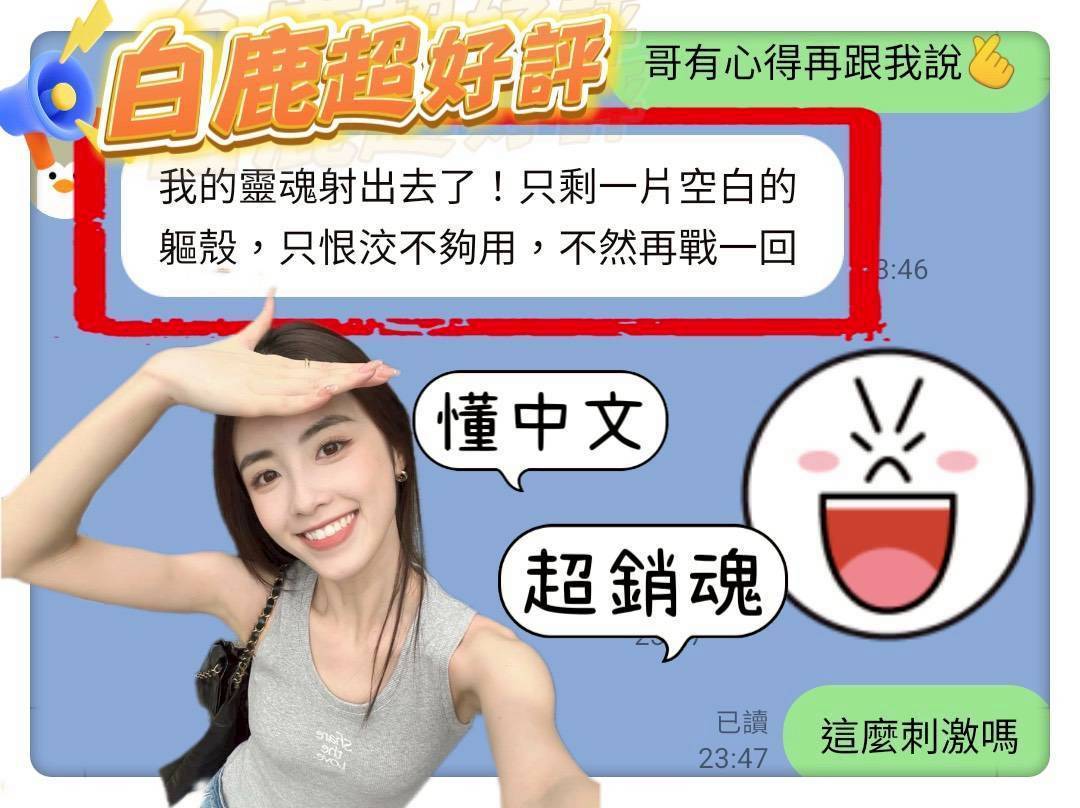 白鹿 台南市安南區定點茶:圖片 5