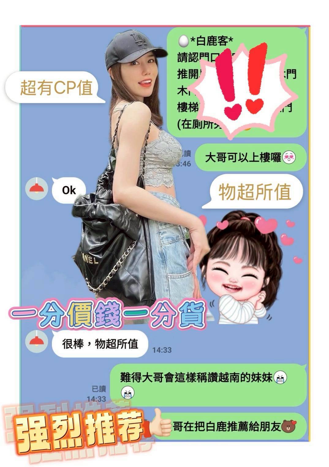 白鹿 台南市安南區定點茶:圖片 9