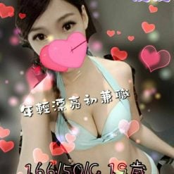 皮皮 台北/新北外送茶