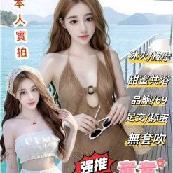 童童 台北中山定點茶