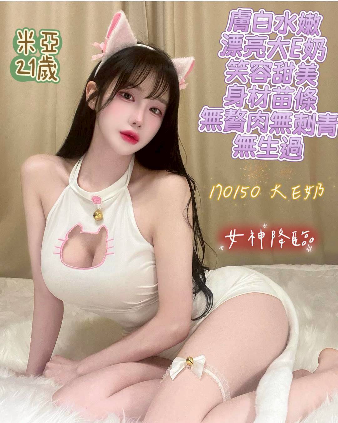 米亞 台南北區定點茶:圖片 2