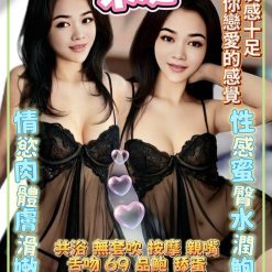 米庭 新北三重區定點茶