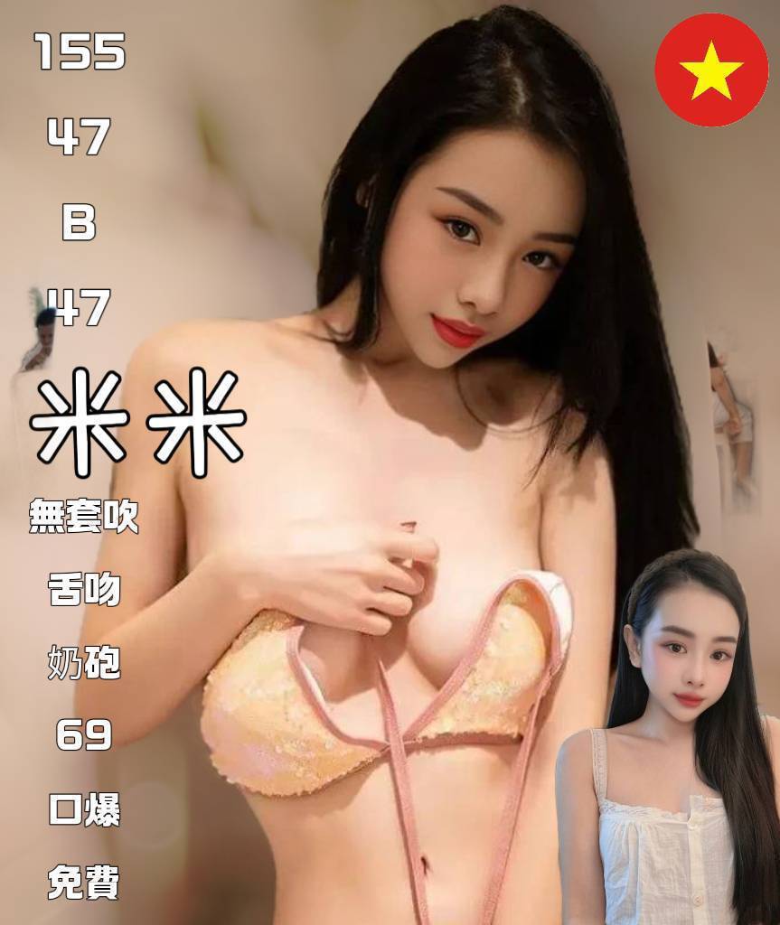 米米 台中西屯區定點茶