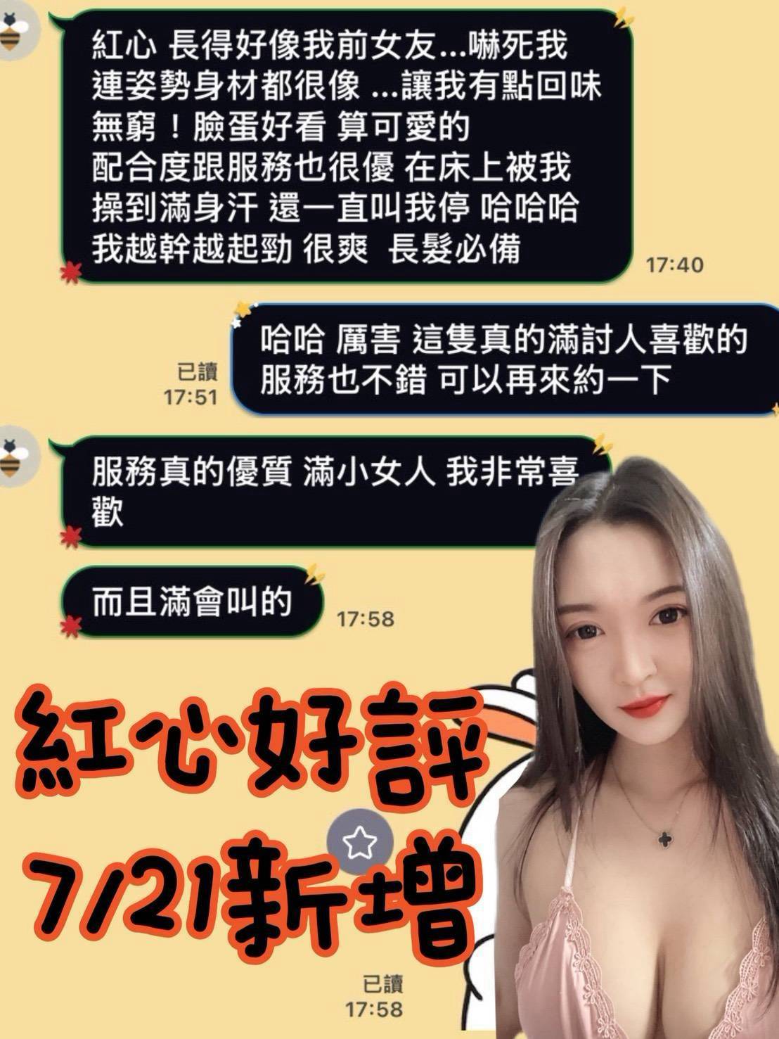 紅心 台南北區定點茶:圖片 3