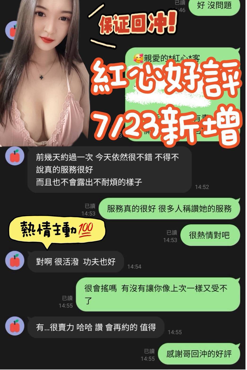 紅心 台南北區定點茶:圖片 4