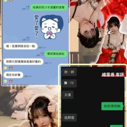繪里香 台北/桃園外送茶