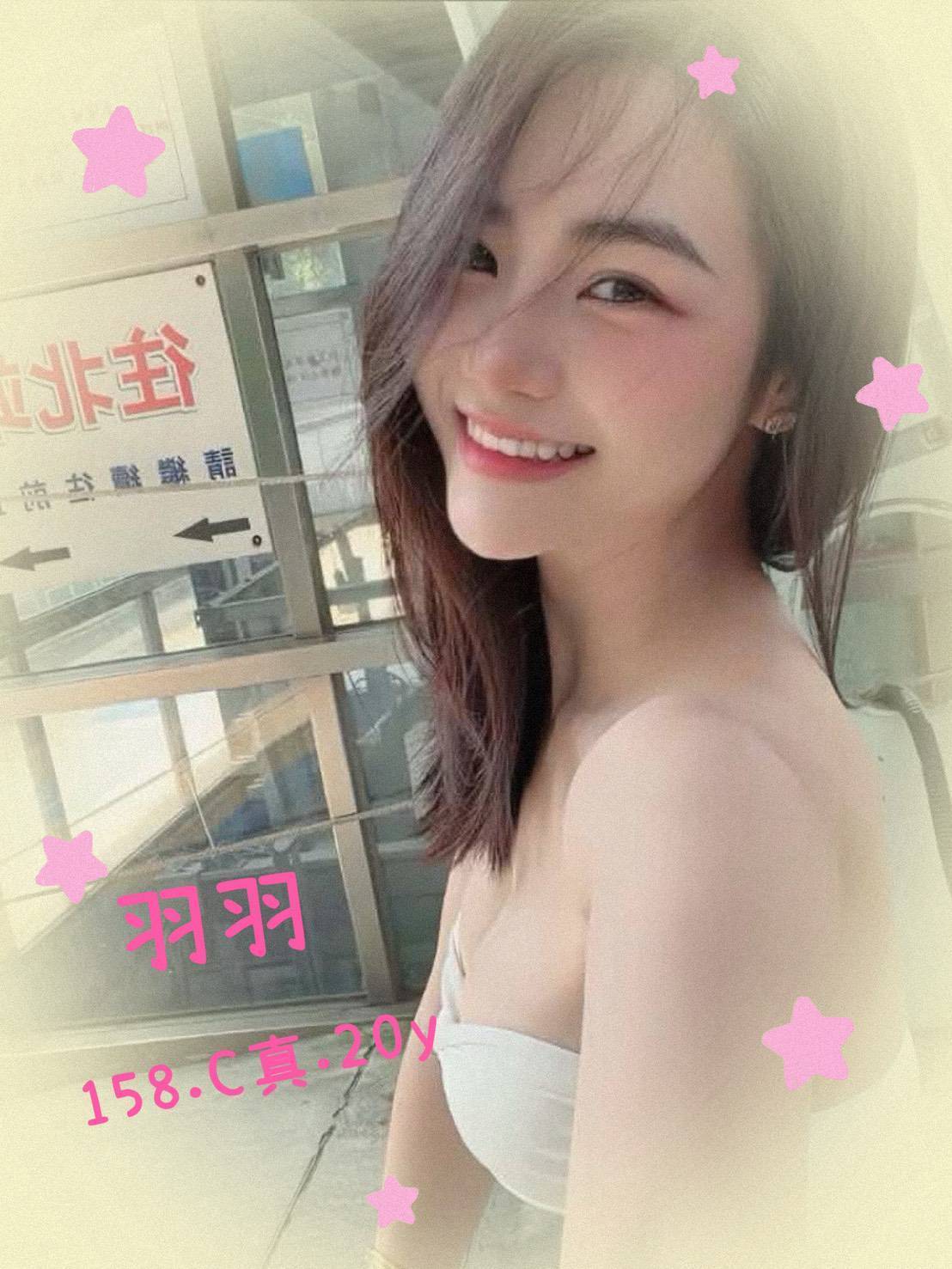台北/新北/桃園外送茶 羽羽 援交