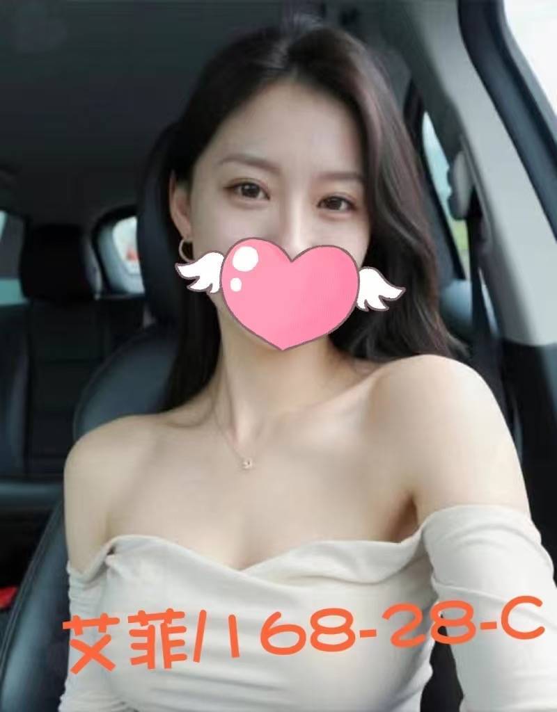 台北/新北外送茶 艾菲 援交