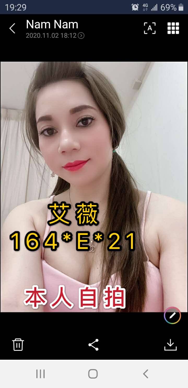 台北/新北外送茶 艾薇 援交