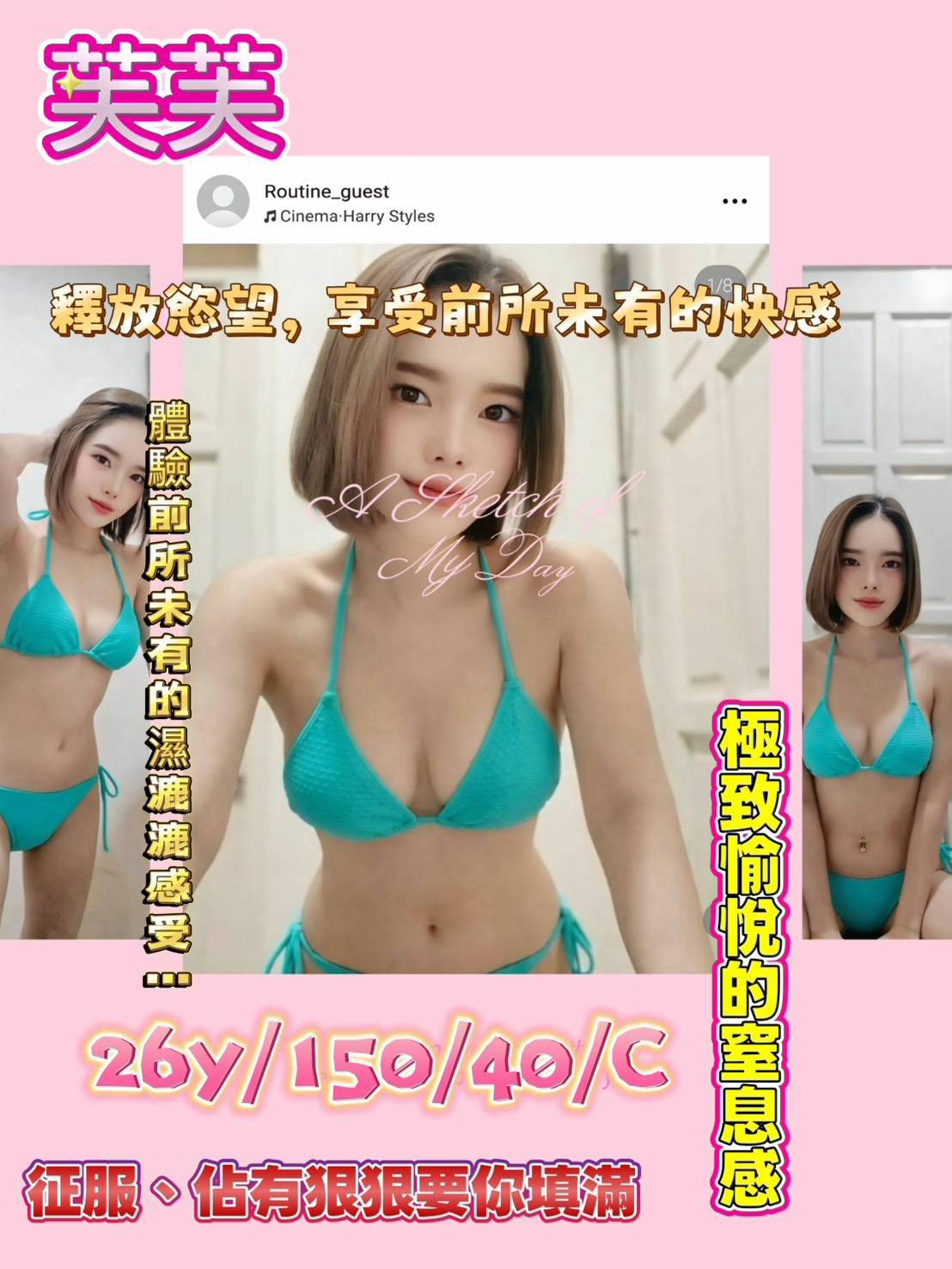 芙芙 新竹北區定點茶:圖片 2