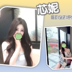 芯妮 台北/新北外送茶