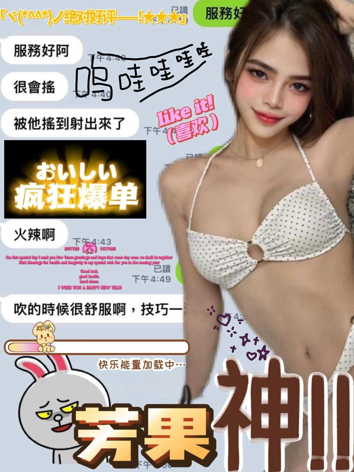高雄定點茶 芳果 援交:圖片 2