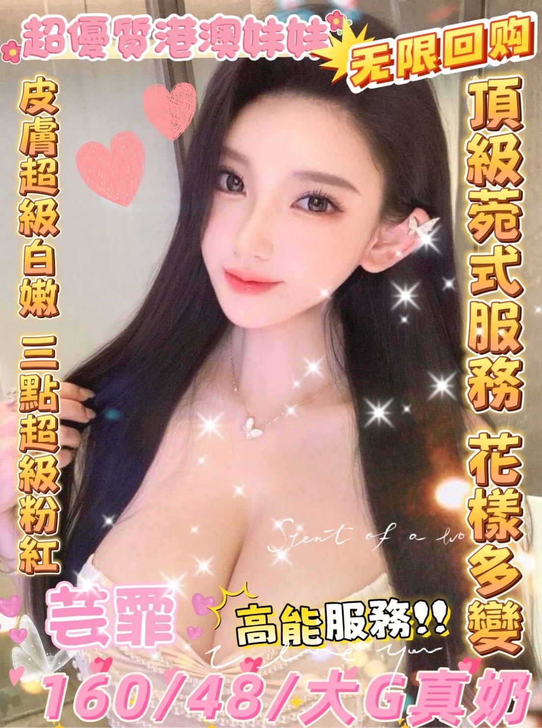芸霏 雲林斗六定點茶
