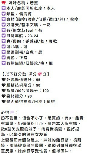 若熙 新竹東區定點茶:圖片 7