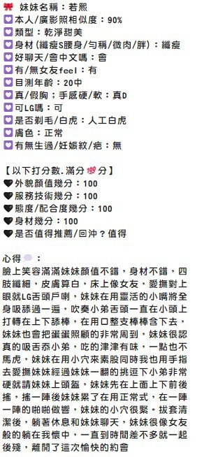 若熙 新竹東區定點茶:圖片 5