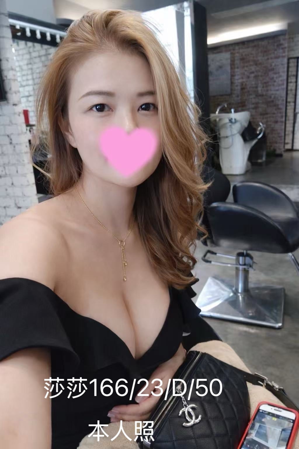 莎莎 台北/新北外送茶:圖片 2