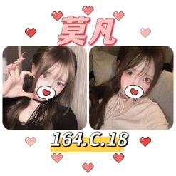 莫凡 台北/新北外送茶