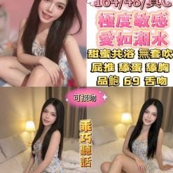 菜菜 台北中山定點茶