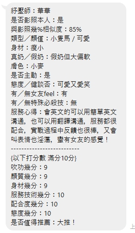 新北新店定點茶 華華:圖片 4