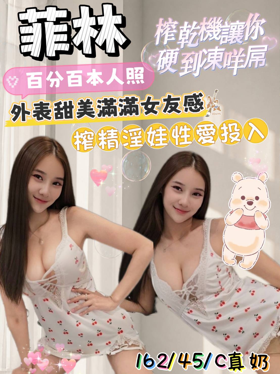 台南定點茶 菲林 援交